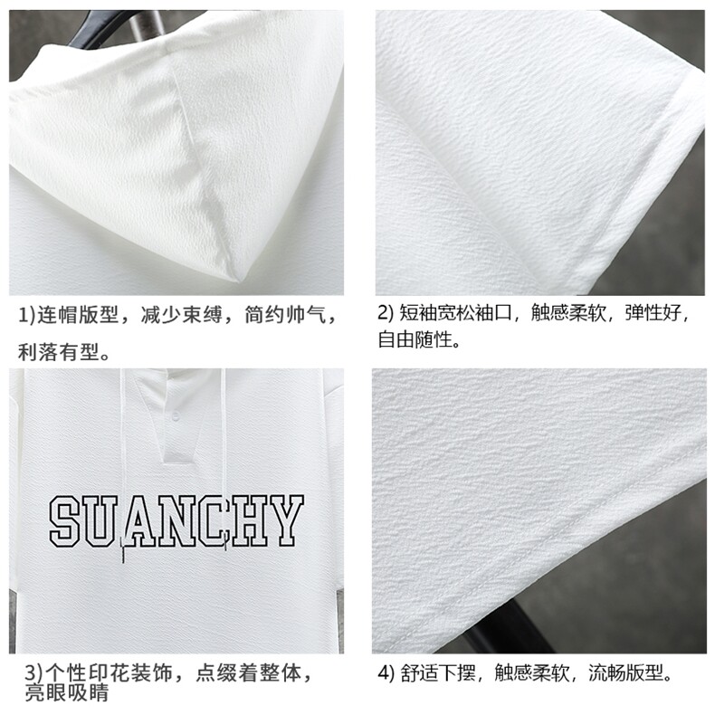 LD54229-P45连帽短袖t恤男大码胖子带帽五分袖中袖展架,男装T恤,电商A040A