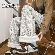 杏色加绒