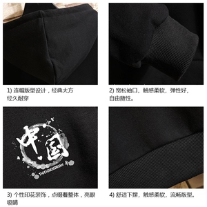 WY2134-P40 纯连帽卫衣男大码运动帽衫宽松薄外套 砖墙挂拍图片
