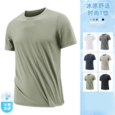 男士修身柔软冰丝速干短袖上衣，男装T恤，宏恒