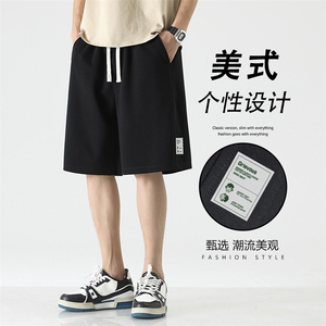 夏季薄款2026新款垂感百搭宽松休闲五分裤子XD1719-特批-29图片
