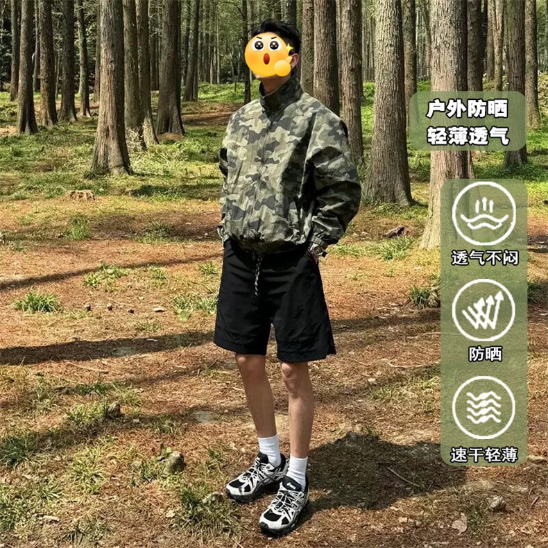 网图慎用特批P75无差价夏季立领迷彩男宽松透气速干防晒衣J5212,男装夹克,电商A001-1