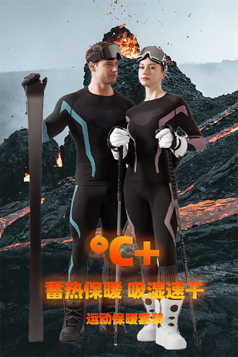 户外运动滑雪速干衣男女打底紧身骑行保暖内衣TZ5576-特P70控138,男装T恤,电商A001