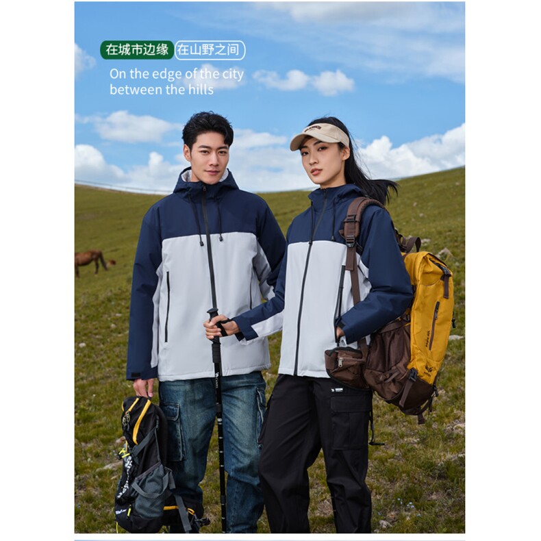 2025秋冬石墨烯一体绒加厚冲锋衣男女同款二开定制团服C617P55,男装夹克,星座1602B（原101B-1）