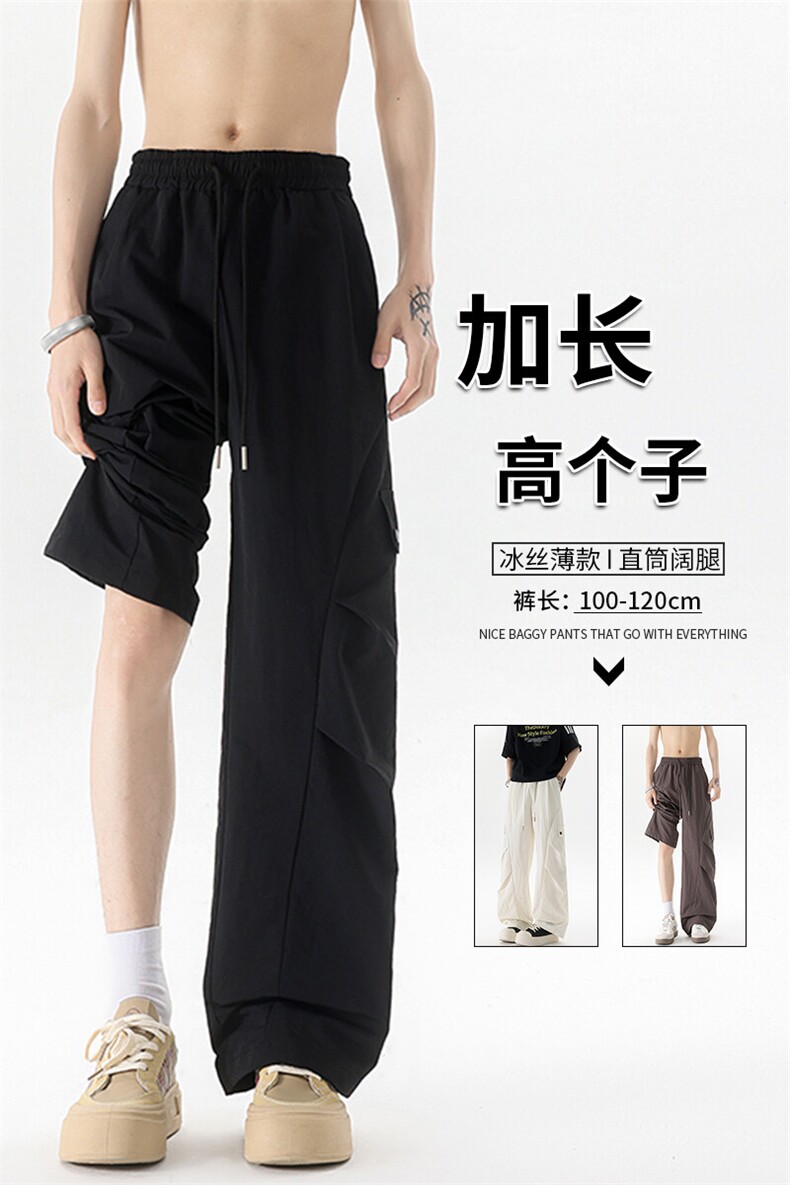 冰丝薄款冲锋工装裤男高个子加长直筒阔腿伞兵裤190cm115KZ053P50,男装工装外套,电商B312