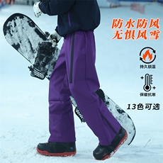 户外防风加绒加厚单双板中性宽松登山滑雪裤K1002J加绒-P75控108，男装卫衣，电商A001-1