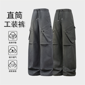 3D大码男士工装休闲裤 K255-P50控99 大码元图片