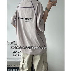 图户外机能运动速干透气短袖夏季凉感男女T恤骑行服半袖特P28，男装T恤，电商C306-1