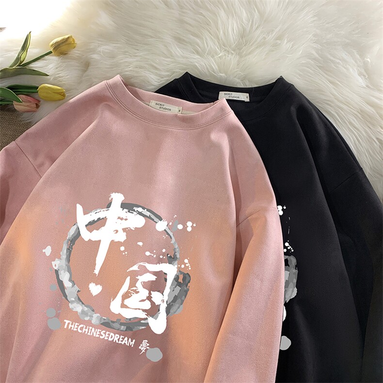 麂皮绒卫衣男大码重磅长袖t恤男JW81134-P35,男装卫衣,电商A040