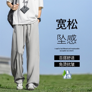 垂顺挺括冰丝明线拖地裤舒适百搭长裤 2090 特批20  49.9图片