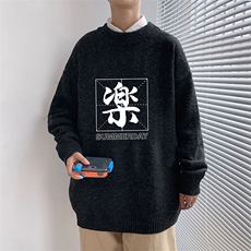 M19197-P45加绒款-P65加厚加绒毛衣男大码毛线衣男针织衫男线衫，男装针织衫/毛衣，电商A040