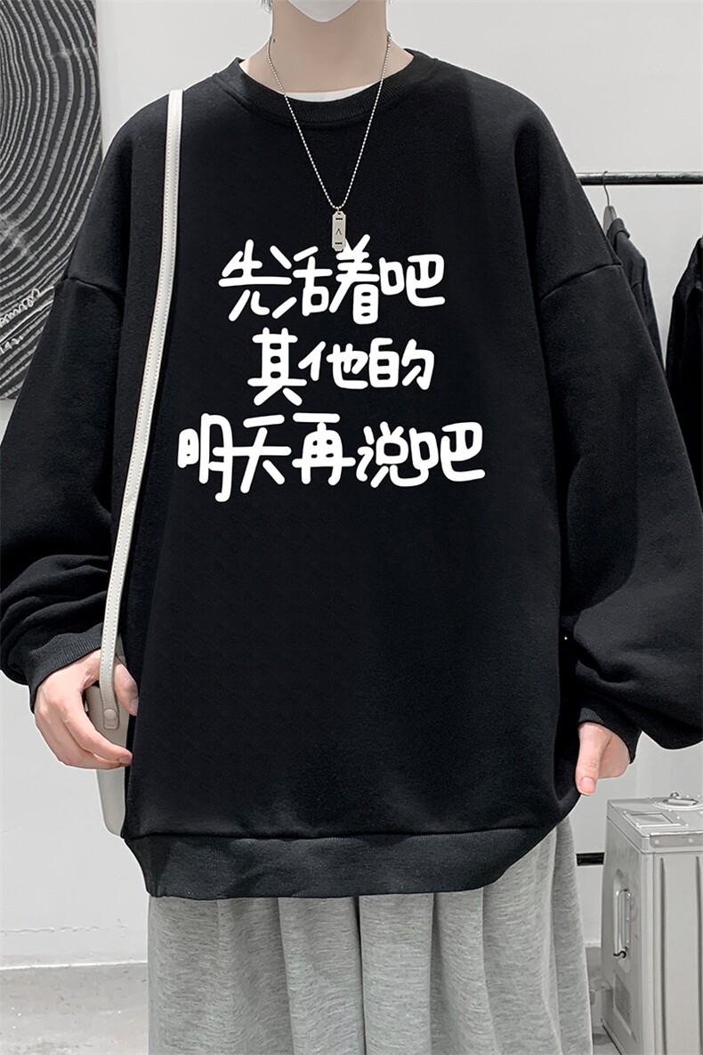 8XL圆领卫衣男超大码胖子肥佬大号长袖t恤S6401-P28,男装卫衣,电商A040