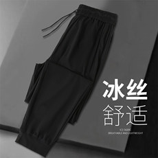2025夏季冰丝速干裤xcy-675，男装休闲裤，电商A109