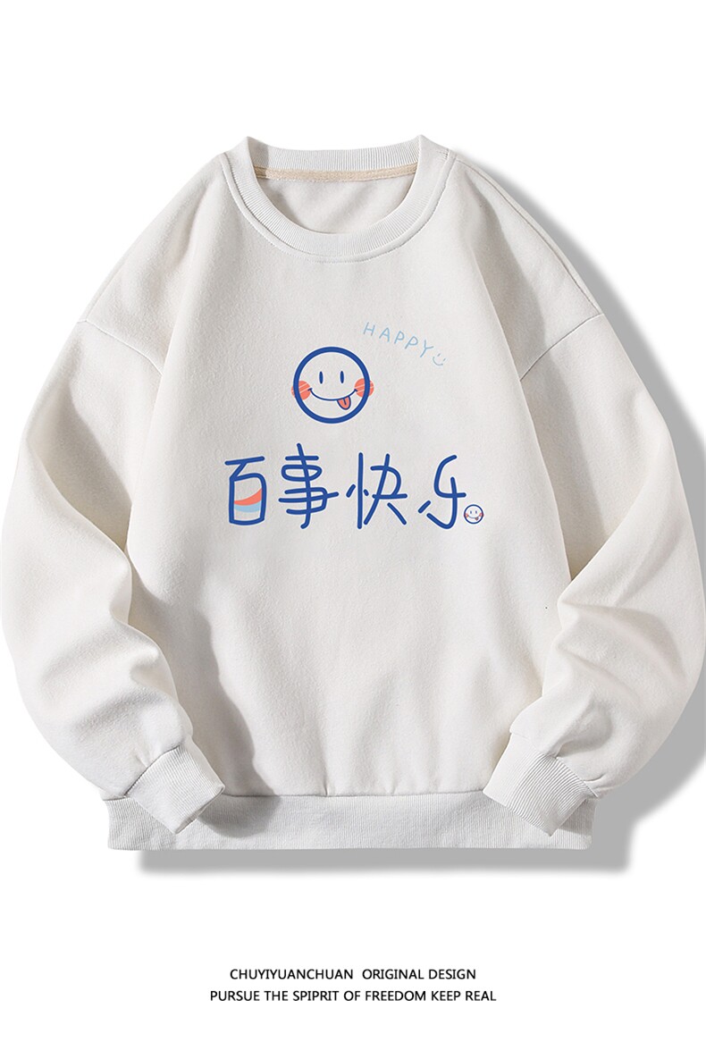S6183-P28加绒款-P33秋季圆领卫衣男大码韩版宽松长袖卫衣白底,男装卫衣,电商A040A