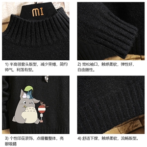M18152-P45 加绒款-P65半高领毛衣男士大码针织衫男毛线衣男线衫图片