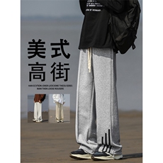2024秋季宽松坠感直筒裤三条杠百搭美式休闲长裤卫裤WK90-特批-30，男装休闲裤，星座718-1