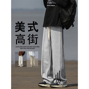 2024秋季宽松坠感直筒裤三条杠百搭美式休闲长裤卫裤WK90-特批-30图片