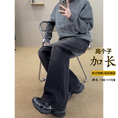 B221美式ins高街高个子加长版牛仔裤LK24422-特批P50控88，男装牛仔裤，电商B221