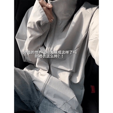 春夏款高品质冰感速干防晒服休闲户外运动外套透气弹力机能风夹克，男装防晒衣，电商A486-1