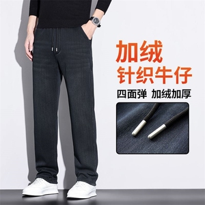 2025加绒加厚牛仔裤男士秋冬款复古宽松直筒休闲长裤子10396主推图片