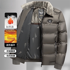 2025冬季新款立领棉衣时尚百搭加厚面包服青年靓仔棉服爸爸款外套，男装棉衣，星座505-2（原电商A260-1)
