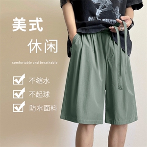 美式百搭垂顺舒适尼龙面料冰丝短裤  3012特批25图片