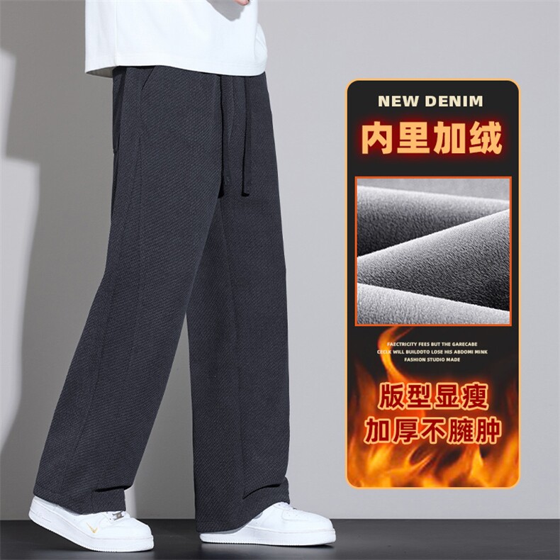2025秋冬款男士休闲裤宽松直筒裤潮流运动长裤Z2602-P40/加绒P50,女装休闲裤,星座509