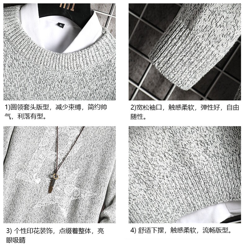 加厚加绒毛衣男大码毛线衣男针织衫M19328-P45加绒款-P65网格,男装针织衫/毛衣,电商A040A