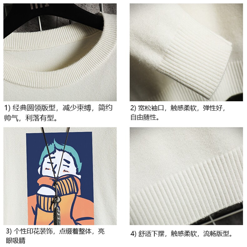 M67042-P45加绒款-P65圆领毛衣男大码针织衫男毛线衣线衫网格,男装针织衫/毛衣,电商A040A