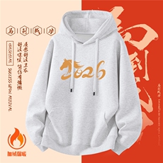 1506-1/WHLR40491/P52本命年宽松连帽卫衣男款2026马年冬季新款，男装卫衣，星座1506-1