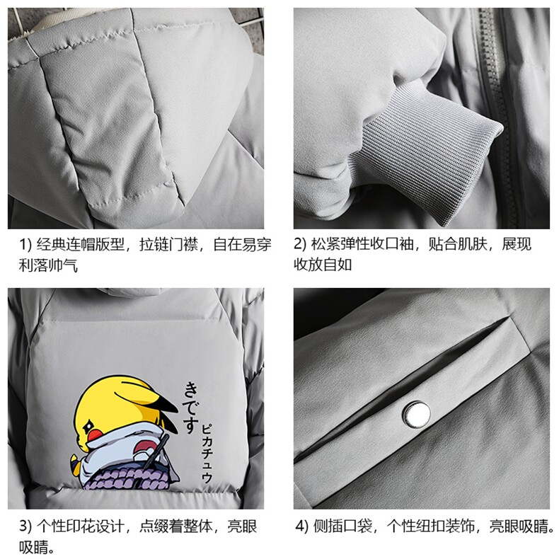 MY16036-P100加厚加绒连帽衣男大码服男面包服男网格挂拍,男装棉衣,电商A040A