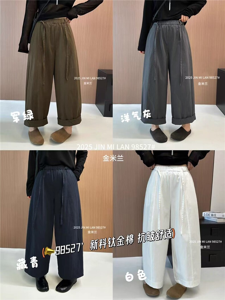 2025舒适百搭简约设计感慵懒弯刀裤,女装休闲裤,湘姗