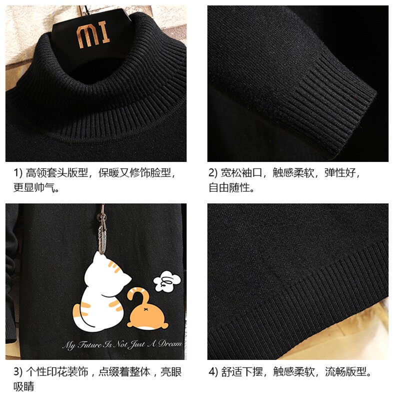 高领毛衣男士大码内搭毛线衣男砖墙GM45357-P45加绒款-P65,男装针织衫/毛衣,电商A040A