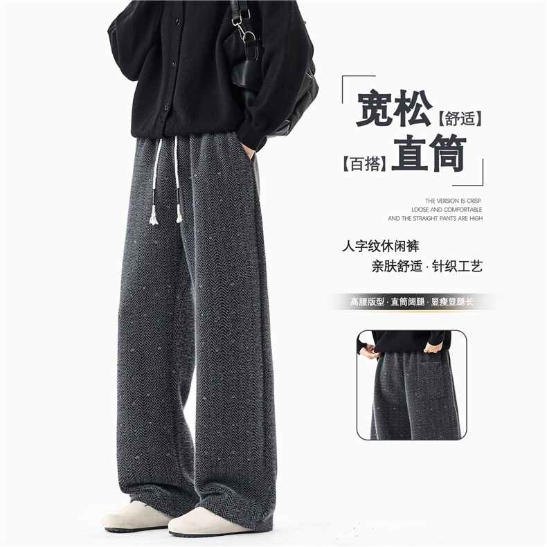 新款星空点人字纹休闲直筒针织长裤，A061-AX01768-特P50-无影墙,男装休闲裤,电商A061