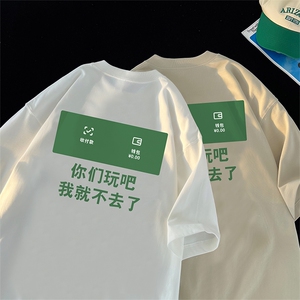 提供视频买家秀 220克重磅短袖t恤得物直播有280克品质 T238 特18图片