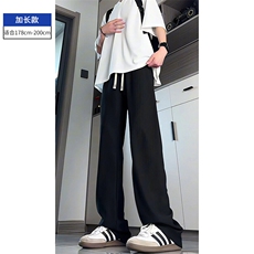 黑色加长款