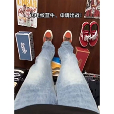 夏季新款美式牛仔裤男高街复古vibe修身直筒闪电纹微喇裤NY9269，男装牛仔裤，星座1116A（原606A-3）