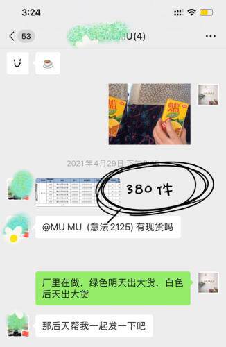 法式V领重工连衣裙，女装连衣裙，Mu Mu