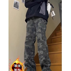 迷彩加绒P52