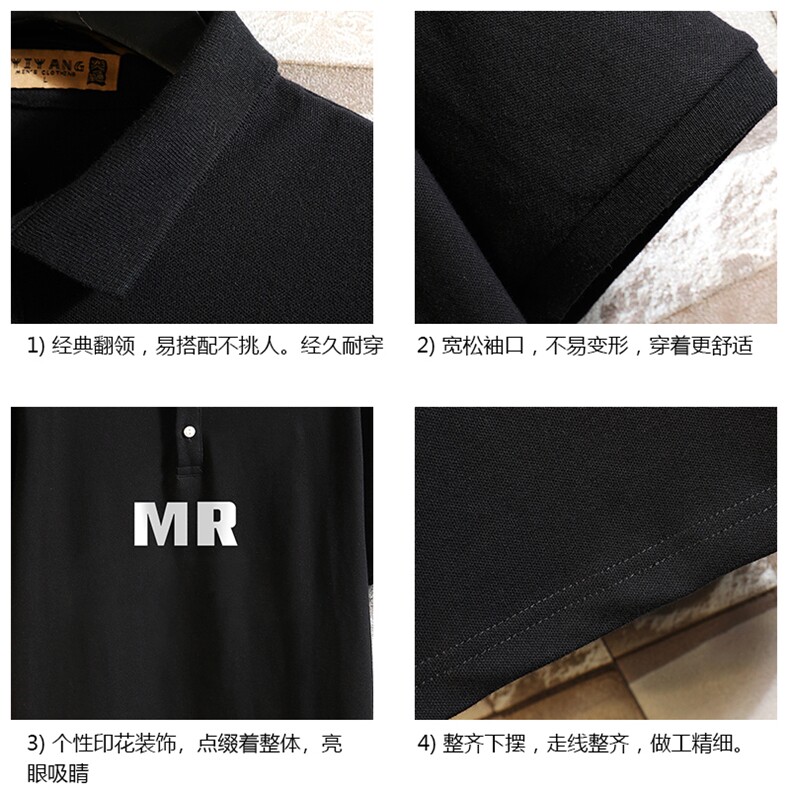 PL57253-P35翻领短袖polo衫男大码胖子半袖t恤男有领保罗衫砖墙,男装Polo衫,电商A040A