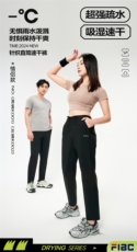 2025年夏季松紧免烫处理长裤中腰百搭针织直筒速干裤，女装休闲裤，雅鹿