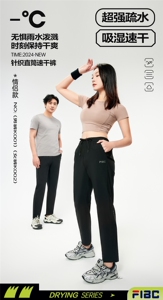 2025年夏季松紧免烫处理长裤中腰百搭针织直筒速干裤图片