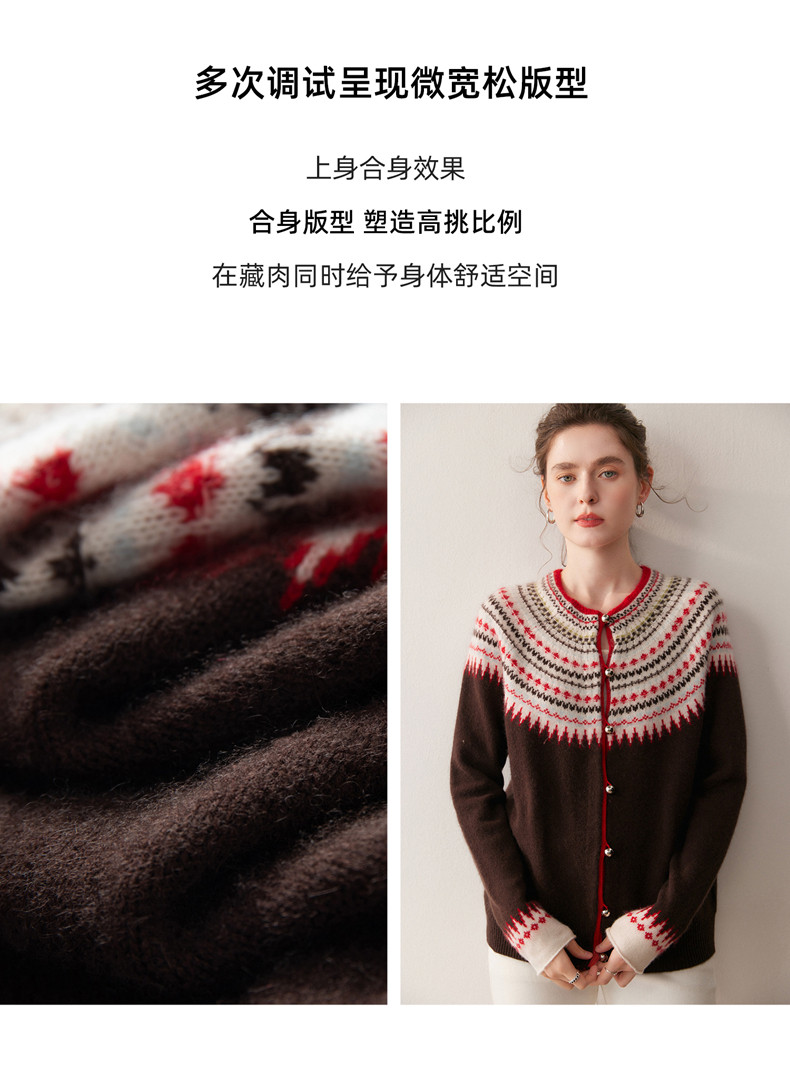 复古提花山羊绒开衫女针织半高领长袖毛衣2025秋冬新款时髦上衣,针织衫/毛衣,朵沐纯羊绒