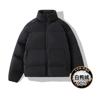Y2391-P148 M-7XL冬季大码90白鸭绒羽绒服面包服 控198图片