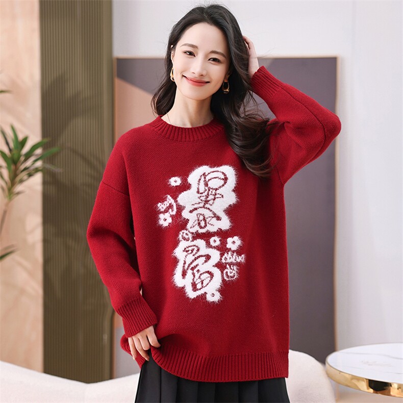 现货圣诞穿搭新年红色毛衣秋冬季加厚大码显瘦宽松针织衫正肩上衣,商品下架区,韩然一族