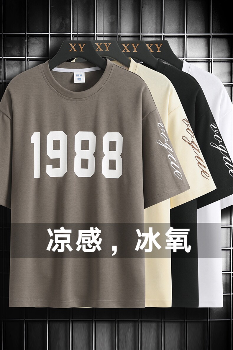 冰氧仿棉短袖网格挂拍体恤夏季休闲字母印花男上衣TC3147-P25控48,男装T恤,星座717