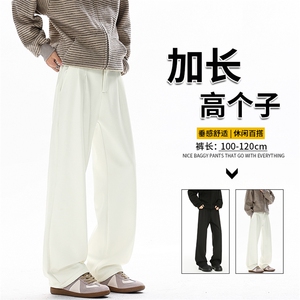 秋冬高个子加长西裤垂感直筒休闲裤男阔腿长裤子188cm115KZ028P55图片