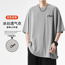 运动夏季舒适美式速干短袖薄款透气百搭潮流TT311-特批3659，男装T恤，星座718