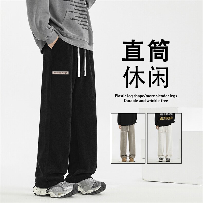 休闲百搭垂感运动卫裤宽松休闲裤X2889-常规特批45 加绒特批55图片