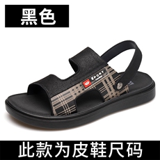 黑色